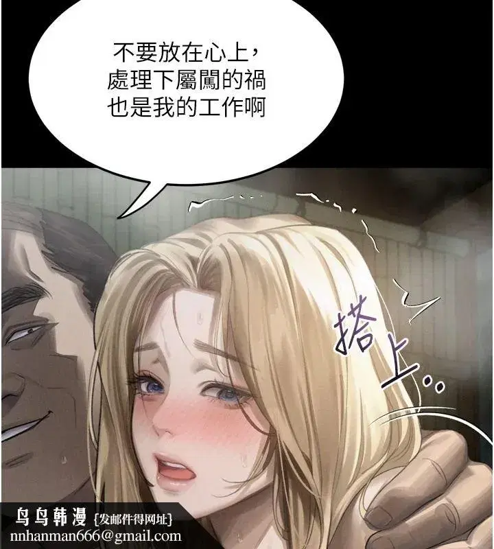 第137話