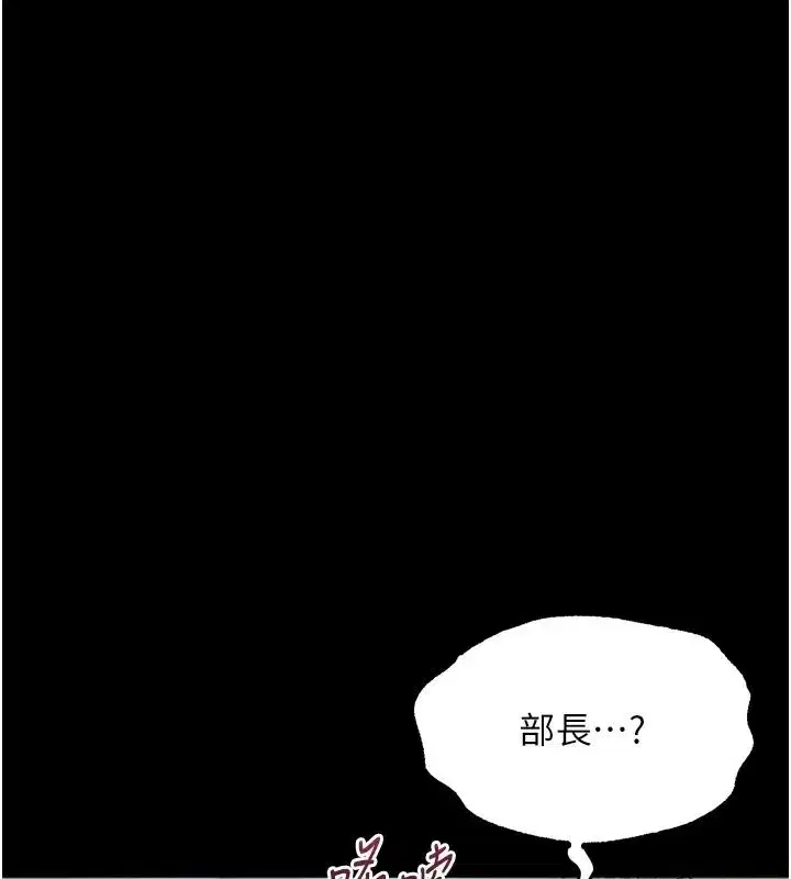 第137話