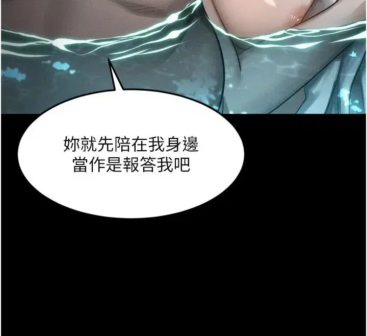 第137話