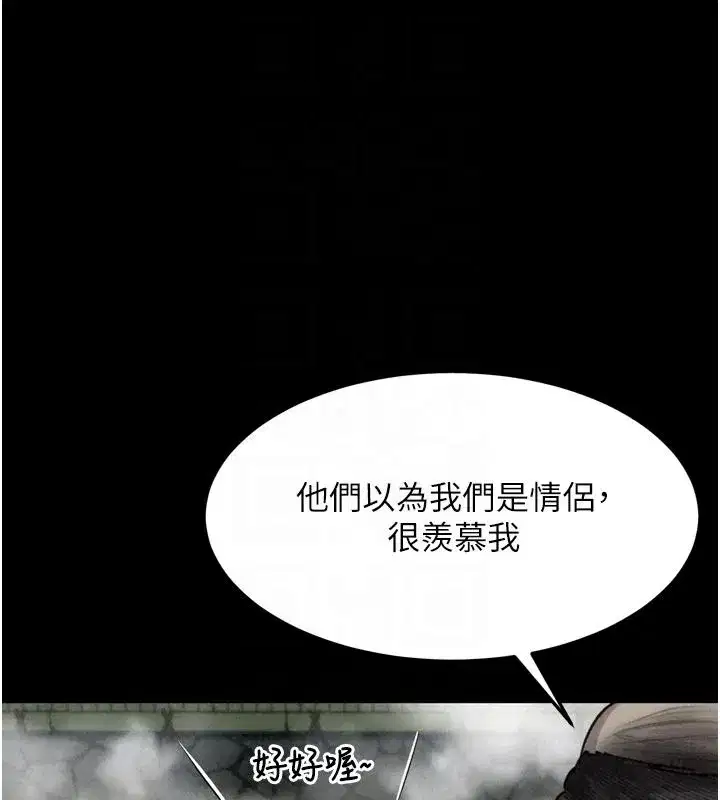 第137話