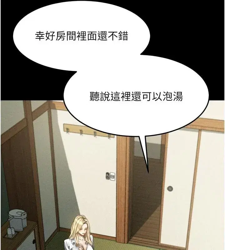 第137話
