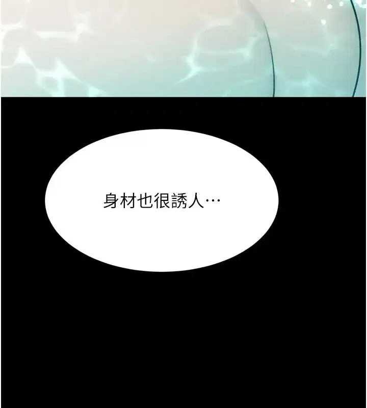 第137話