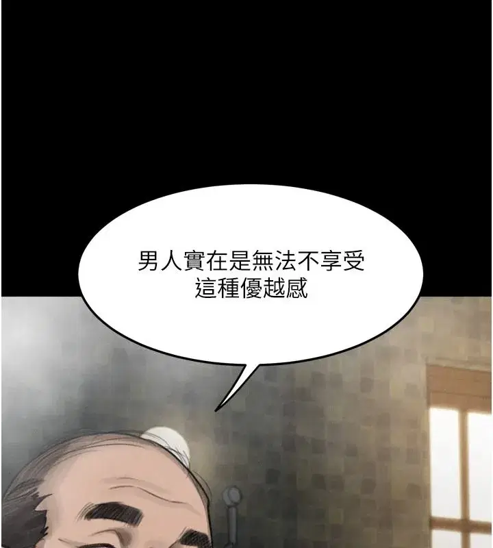 第137話