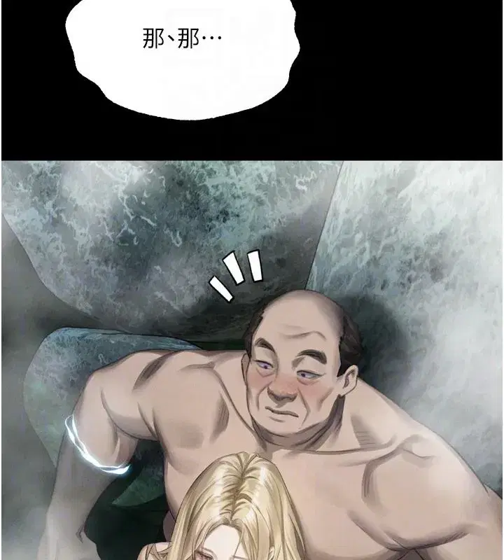 第137話