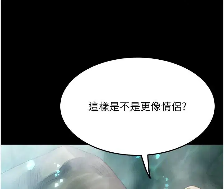第137話