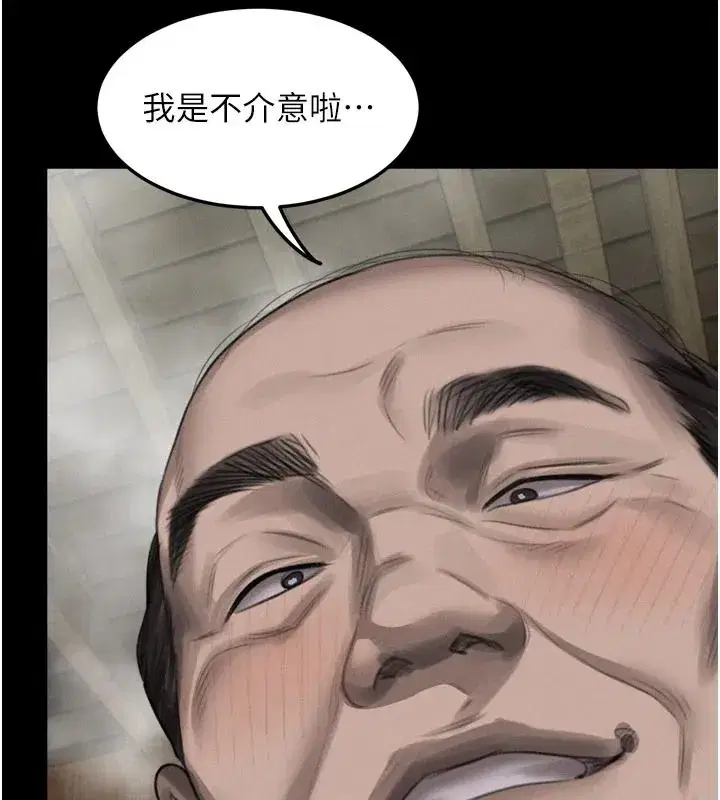第137話