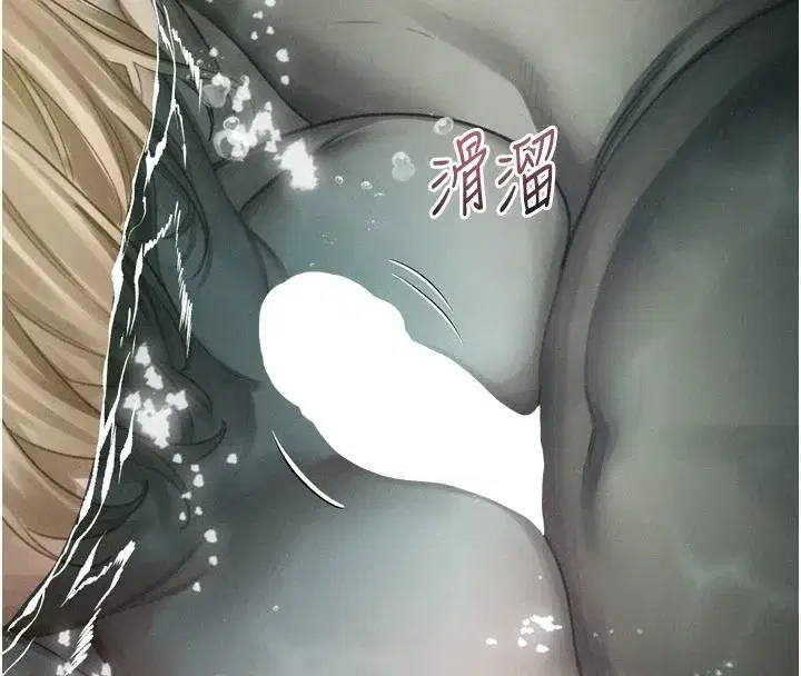 第137話