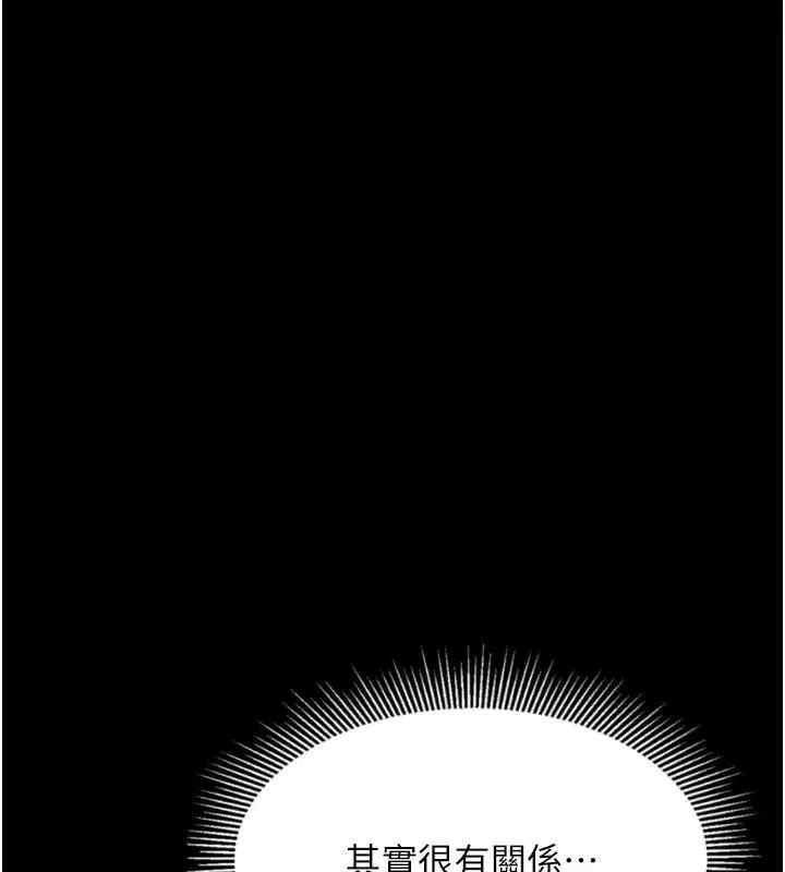 第137話