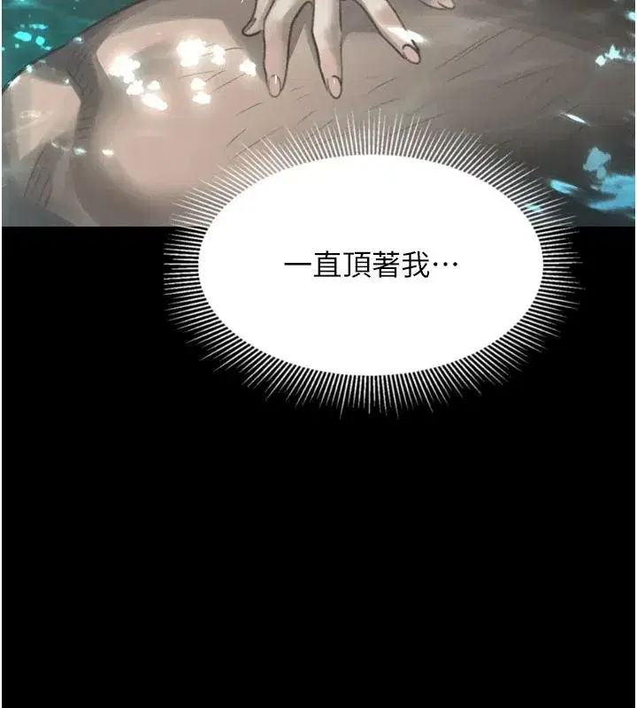 第137話