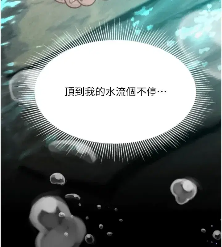 第137話