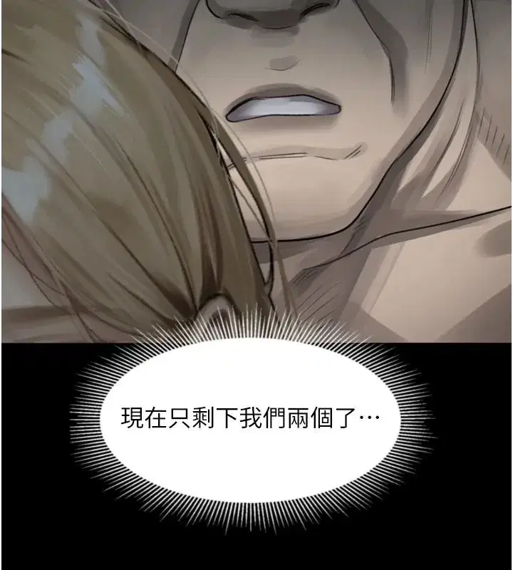 第137話