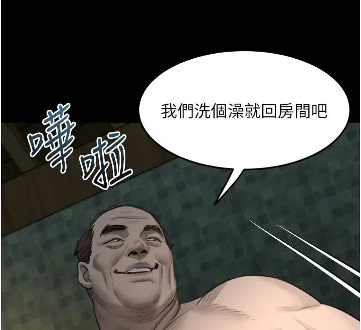 第137話