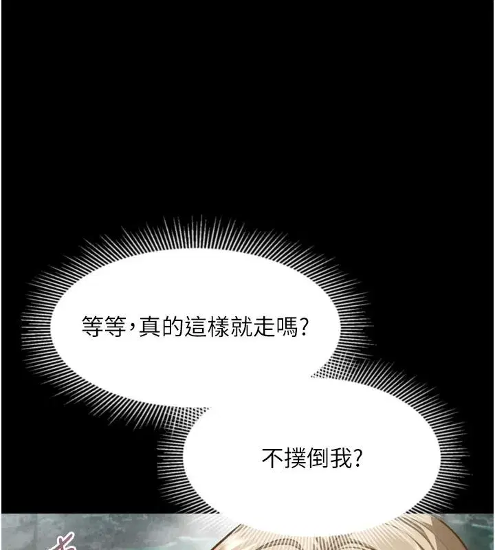 第137話