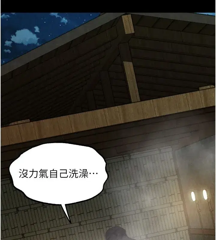 第137話