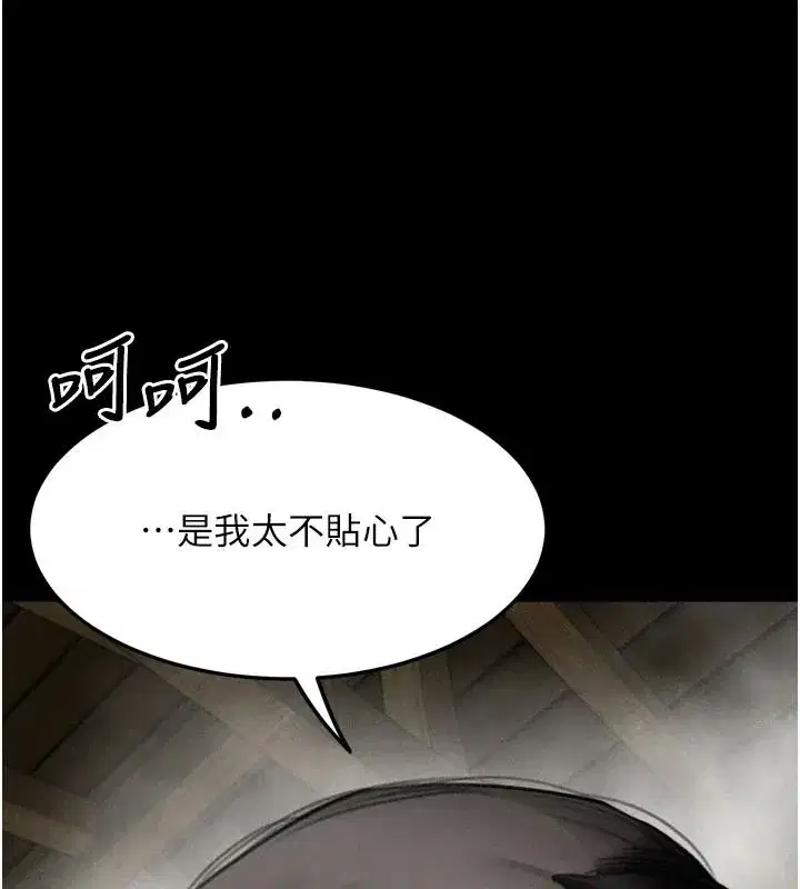第137話