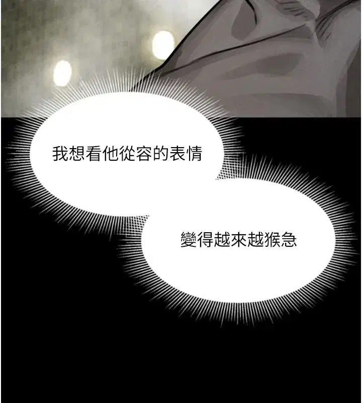 第137話
