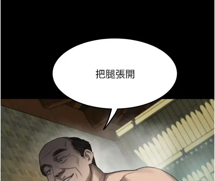 第137話