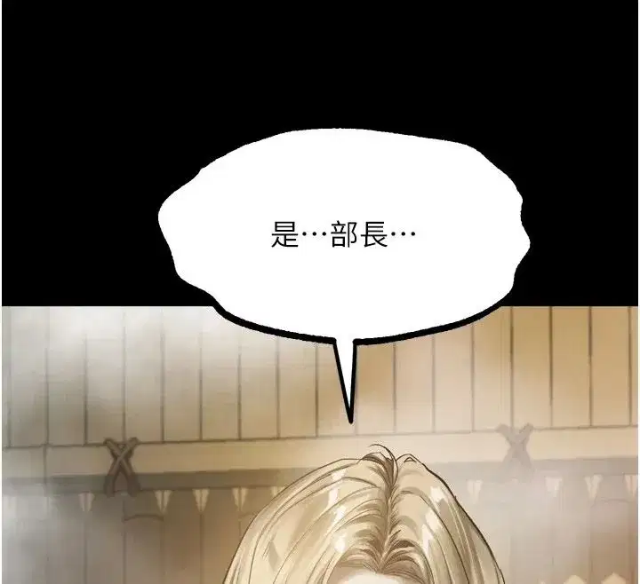第137話