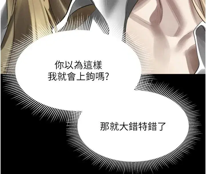 第137話