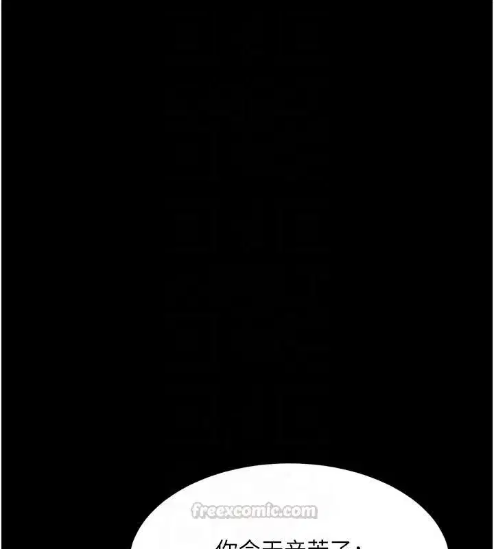 第137話