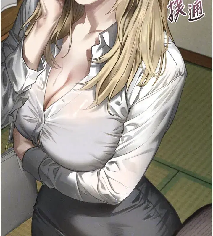 第137話