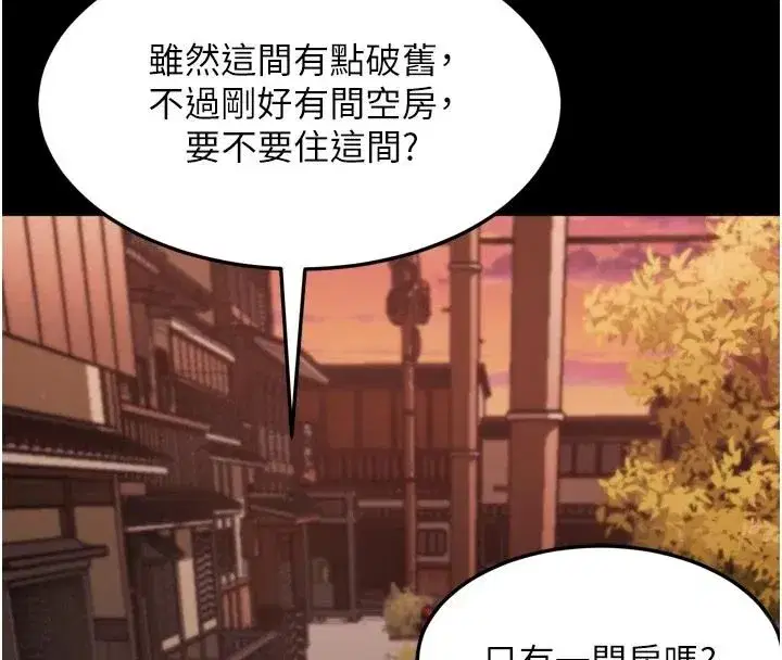 第137話