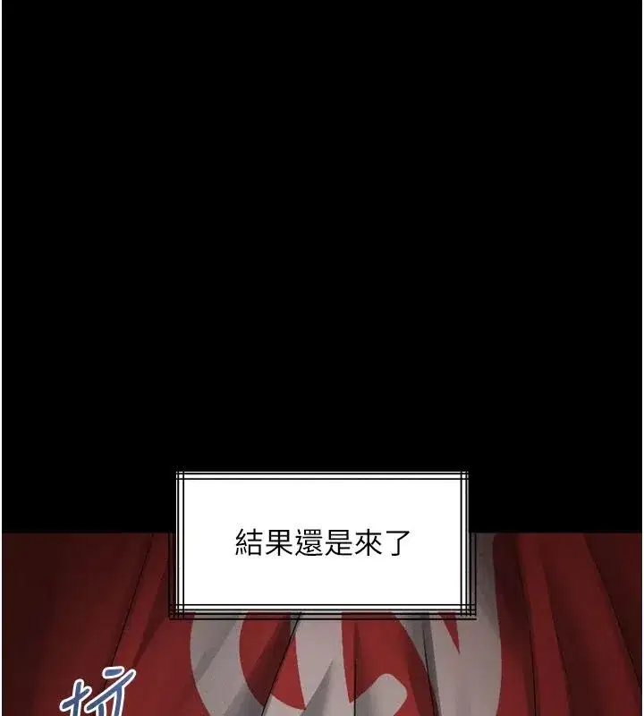 第137話