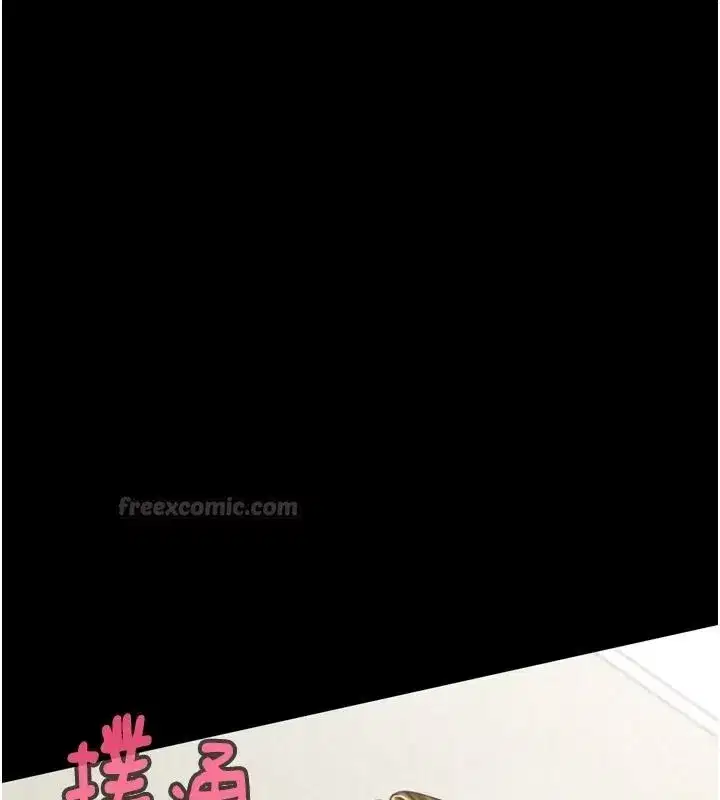 第137話