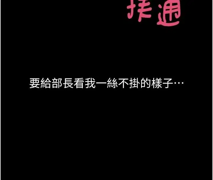第137話