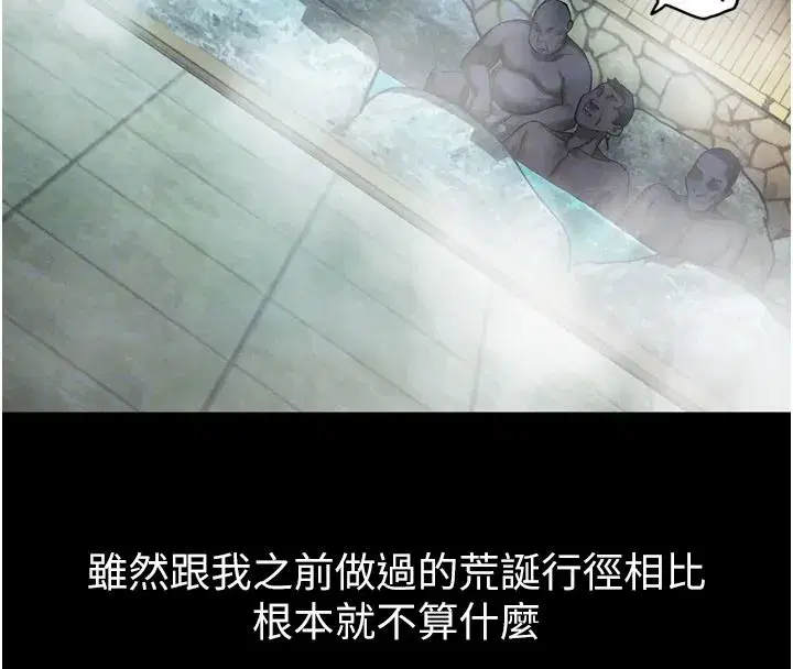 第137話