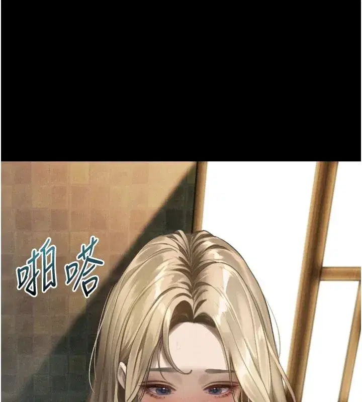第137話