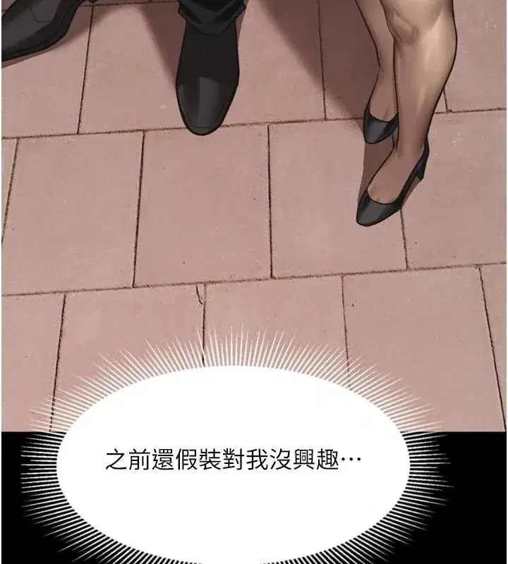第137話