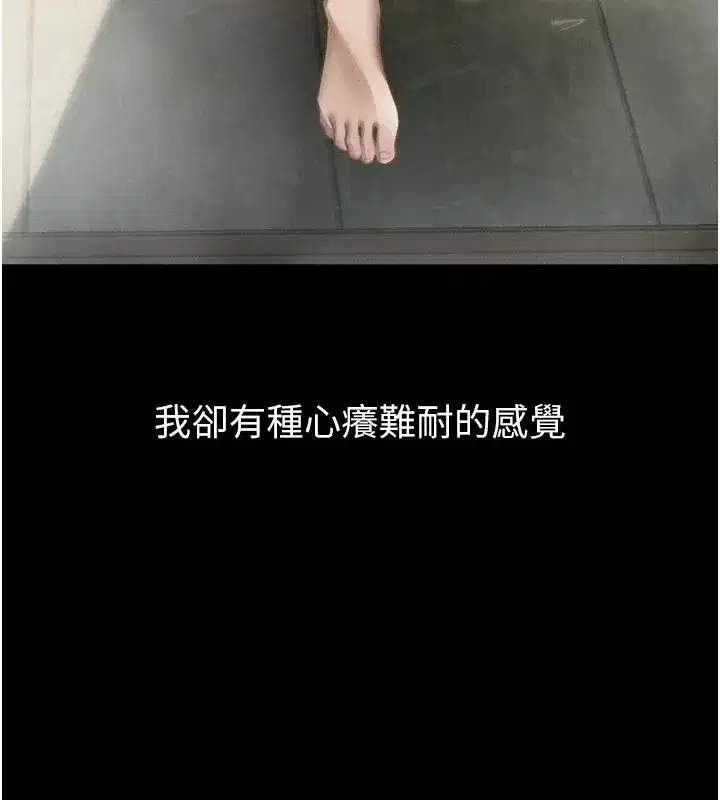 第137話