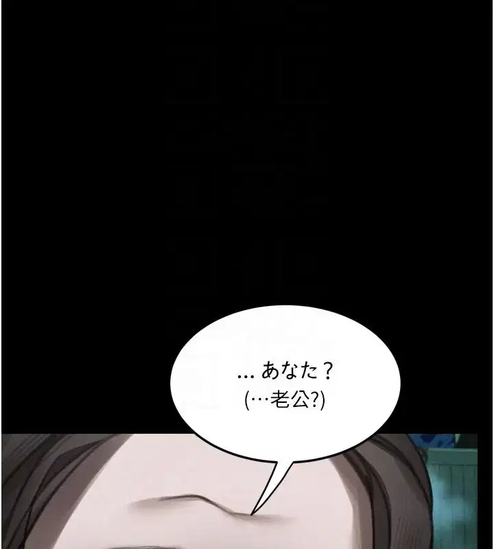 第137話