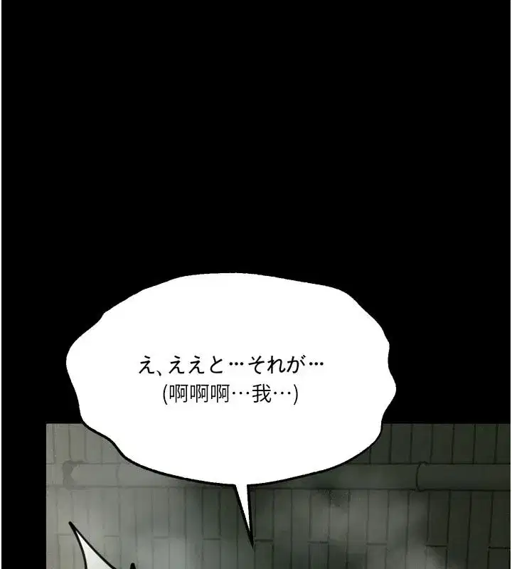 第137話