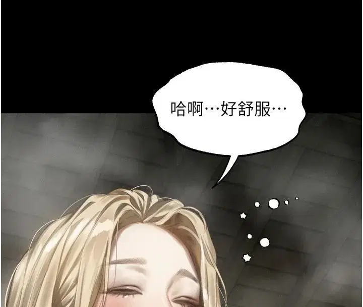 第137話