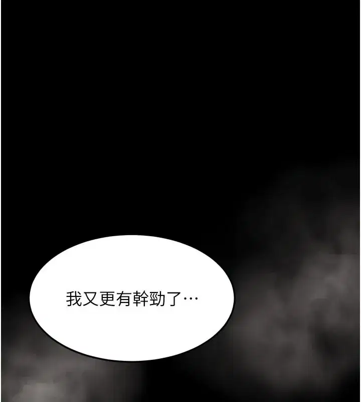 第138話