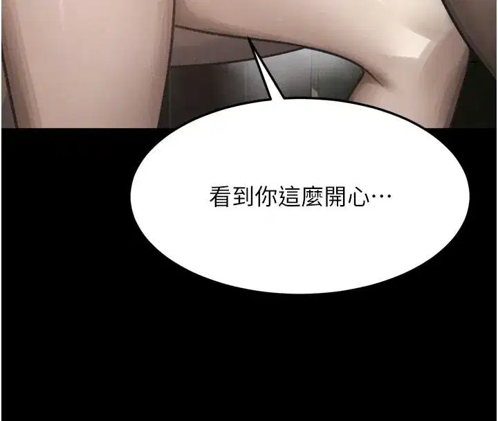 第138話