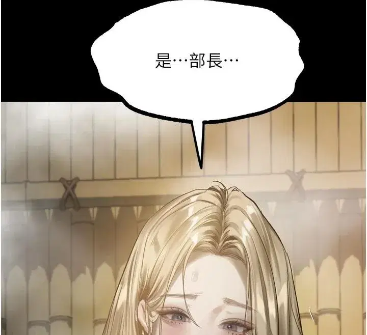 第138話