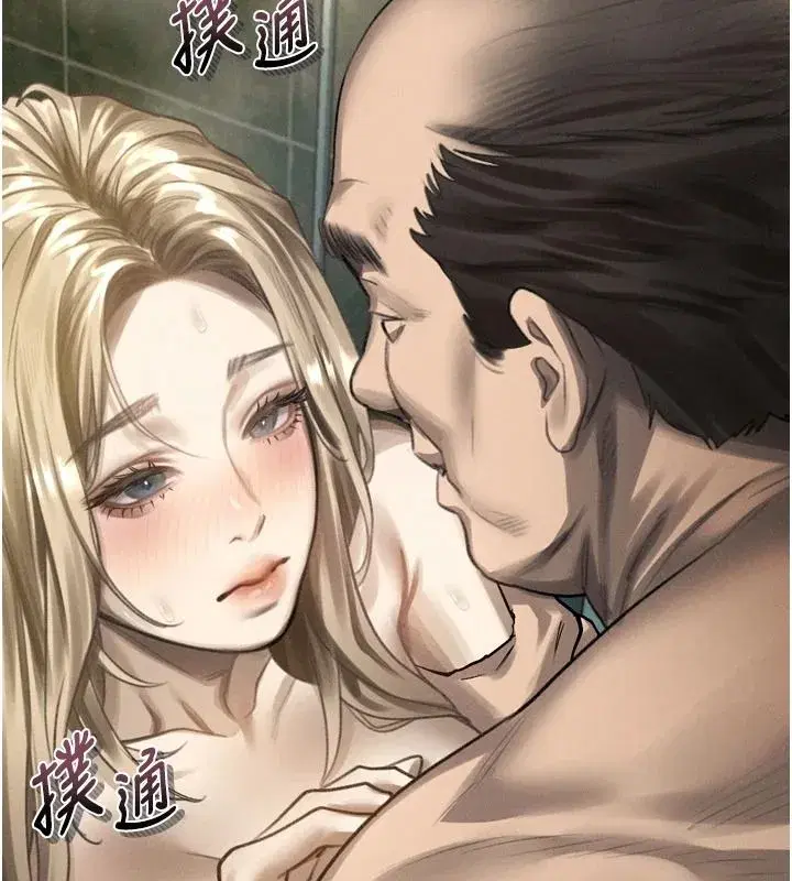 第138話
