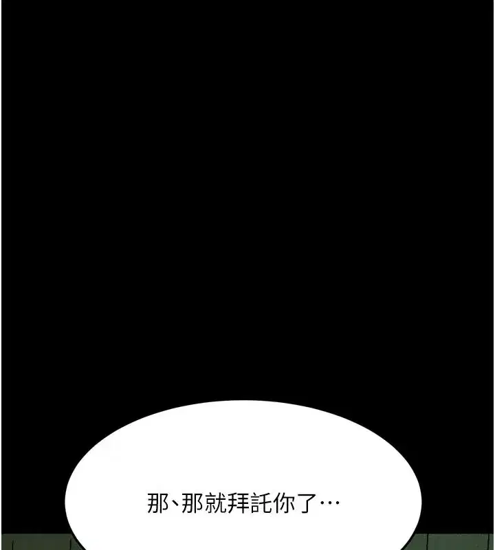 第138話