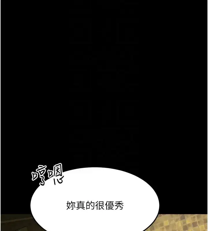 第138話