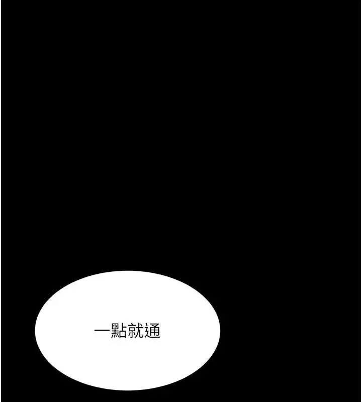 第138話