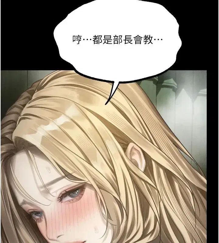 第138話