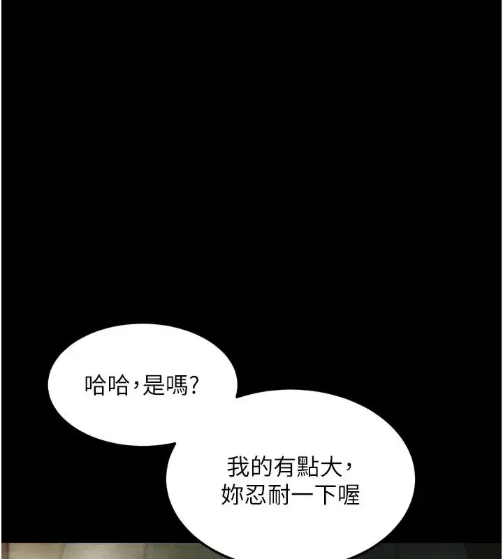 第138話