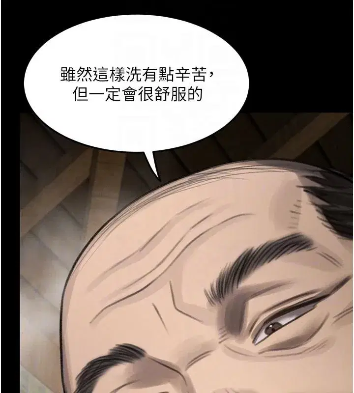 第138話