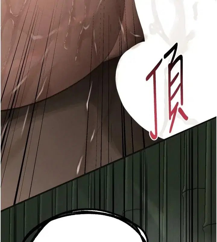 第138話