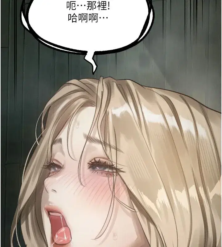 第138話