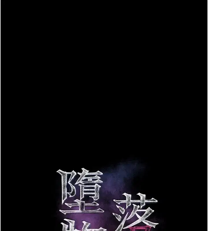 第138話