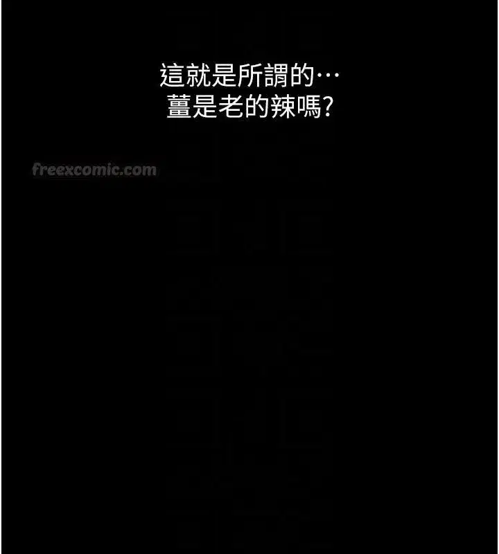 第138話